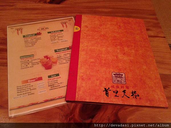 20140131_183838 20140131_183838