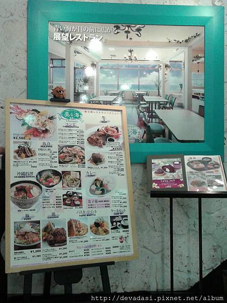 20140202_120309 20140202_120309