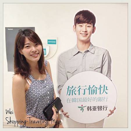 2014-07-21-14-54-51_deco