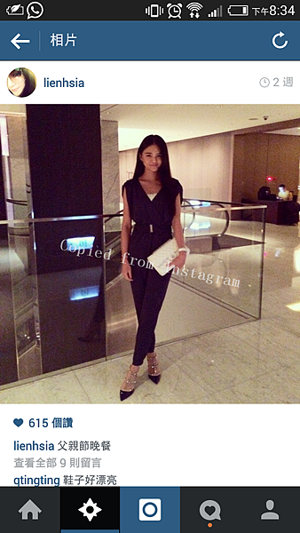 Screenshot_2014-08-25-20-34-05