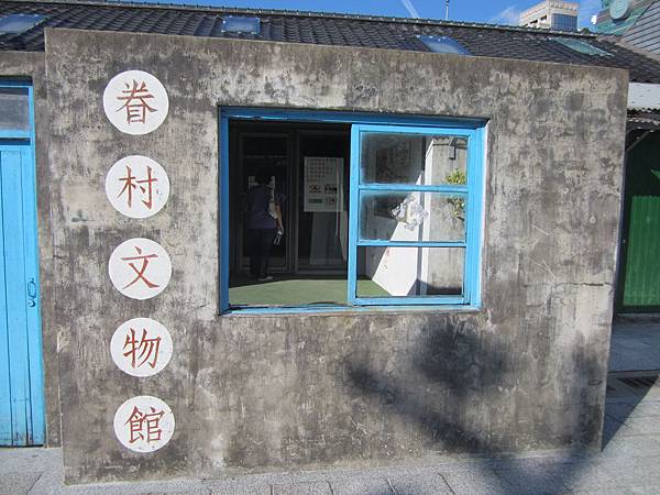 IMG_4274內有很多古早家具,雖非那個年代出生的,卻覺得好懷念,可惜的是裡面無法拍照.JPG IMG_4274內有很多古早家具,雖非那個年代出生的,卻覺得好懷念,可惜的是裡面無法拍照.JPG