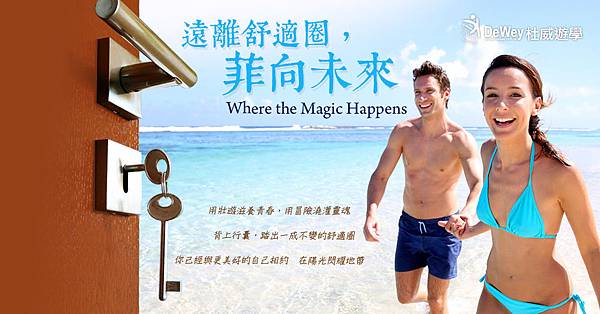magic-happens-1200x627 magic-happens-1200x627