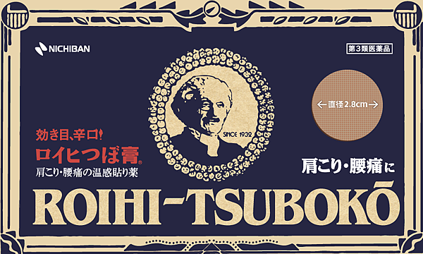 関連画像