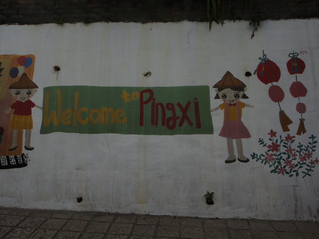 DSC00573 (複製).JPG