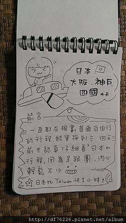 2013-07-25 12.21.48.jpg 2013-07-25 12.21.48.jpg