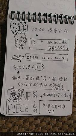 2013-07-25 12.21.56.jpg 2013-07-25 12.21.56.jpg