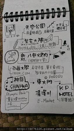 IMAG1192.jpg IMAG1192.jpg