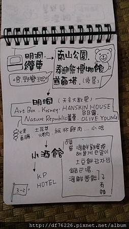 IMAG1194.jpg IMAG1194.jpg