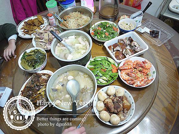 過年團圓飯 001_副本