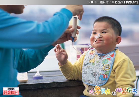 大象男孩 大象男孩