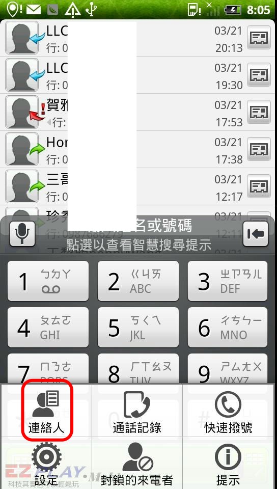 0368 0368