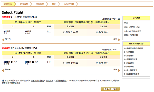 螢幕快照 2013-09-28 下午8.44.38 螢幕快照 2013-09-28 下午8.44.38