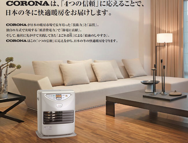 1323130759 2335655089 去哪裡買葉片式電暖器