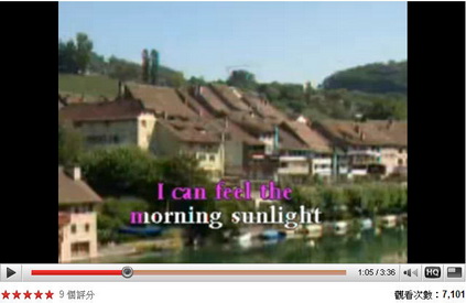 Karaoke - Una Paloma Blanca - Traditional