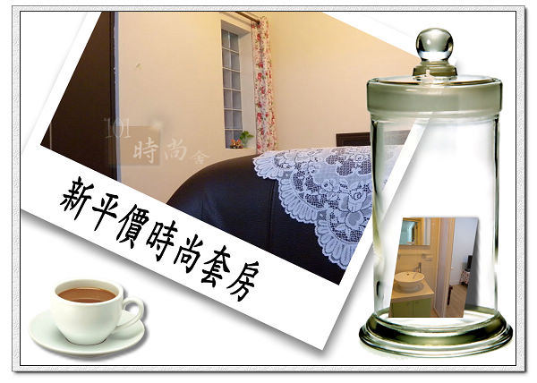101時尚舍室內裝潢套房B設計-裝潢前作品分享-台北市柯公館-www.101shdesign.com64(001) 101時尚舍室內裝潢套房B設計-裝潢前作品分享-台北市柯公館-www.101shdesign.com64(001)