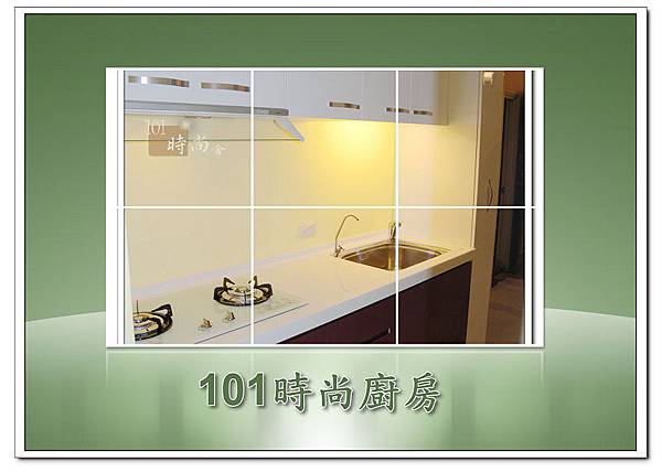 @101時尚舍廚房設計 一字型作品-新店永業路李公館-002 @101時尚舍廚房設計 一字型作品-新店永業路李公館-002