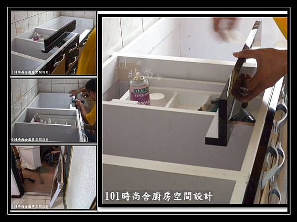101時尚廚房 (67) 101時尚廚房 (67)