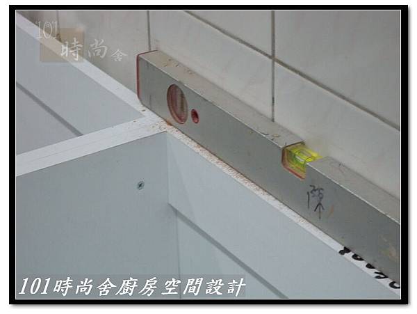 101時尚廚房設計基隆市薛公館- (19) 101時尚廚房設計基隆市薛公館- (19)