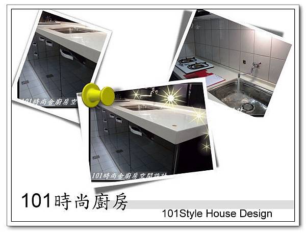 101時尚廚房設計基隆市薛公館- (7) 101時尚廚房設計基隆市薛公館- (7)