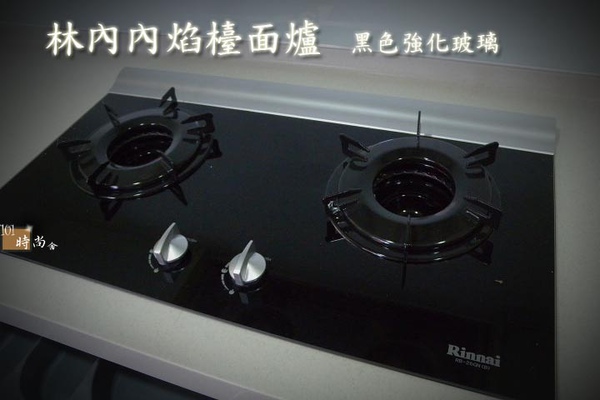  歐式廚具三機瓦斯爐、排油煙機、烘碗機-- 工廠直營 免費現場丈量估價