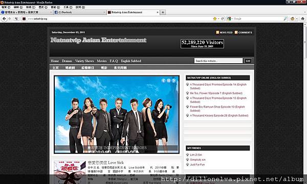 Natnatvip Asian Entertainment.jpg