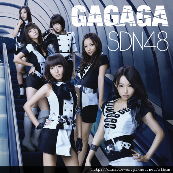 snd48-gagaga-er-cover.jpg