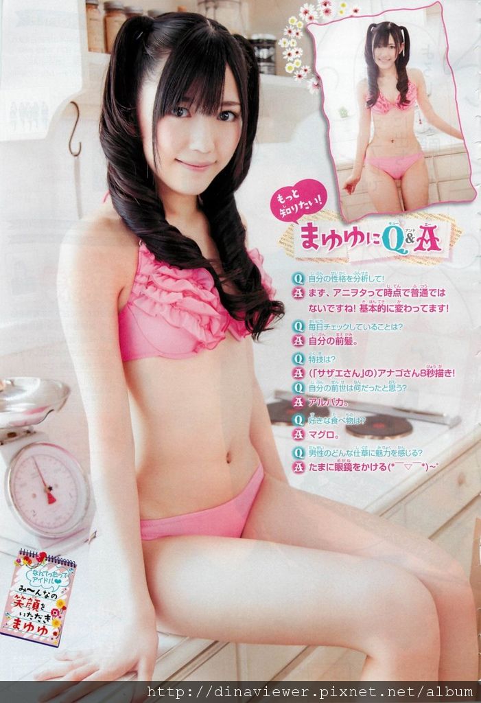 mayu1050.jpg