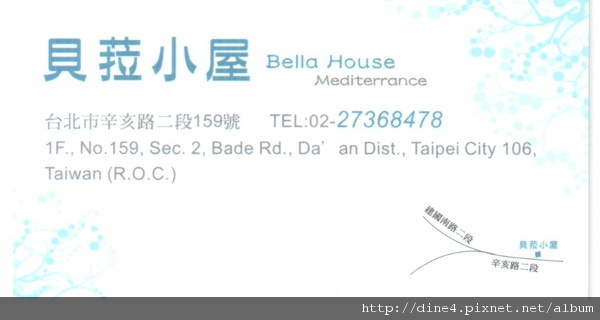bella 001.jpg bella 001.jpg