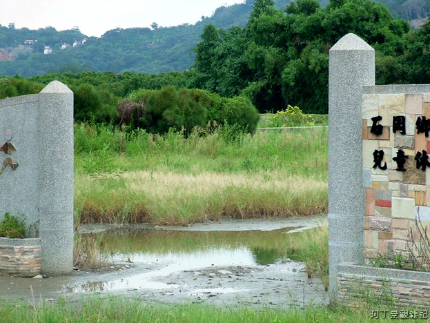 94石岡兒休園002.jpg 94石岡兒休園002.jpg