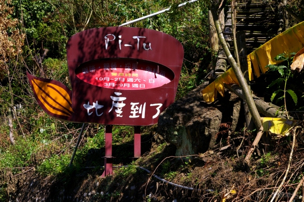 司馬限001.jpg 司馬限001.jpg