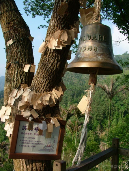 薰衣草森林061.jpg 薰衣草森林061.jpg
