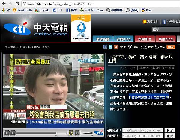 是否哥 是否哥