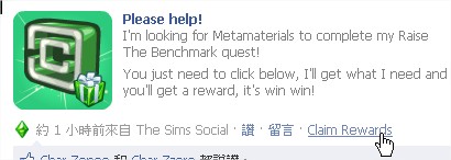 The Sims Social