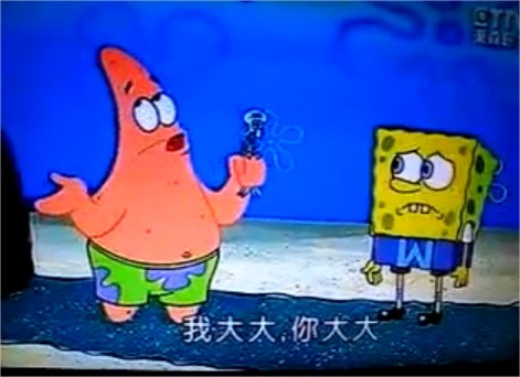 大大 大大