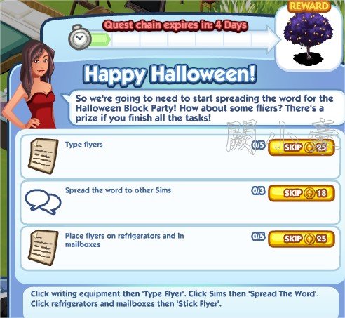 The Sims Social, Happy Halloween! 1 The Sims Social, Happy Halloween! 1