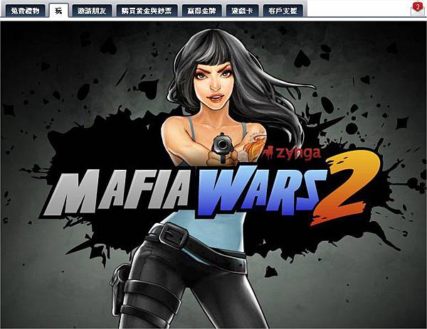 Mafia Wars 2 Mafia Wars 2