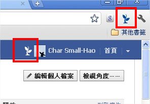 Google+ & Facebook 同步發表 Google+ & Facebook 同步發表