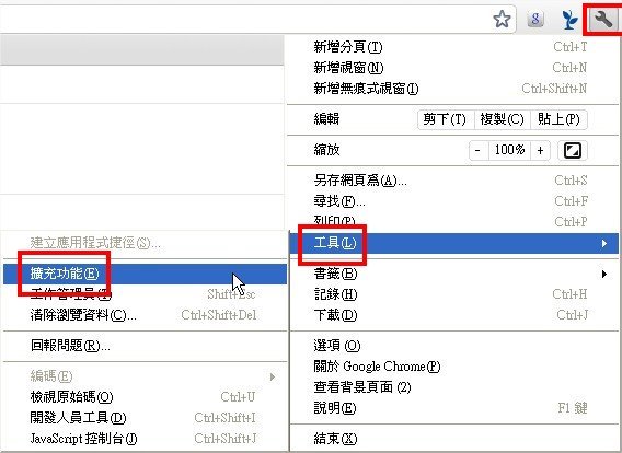 Google+ & Facebook 同步發表