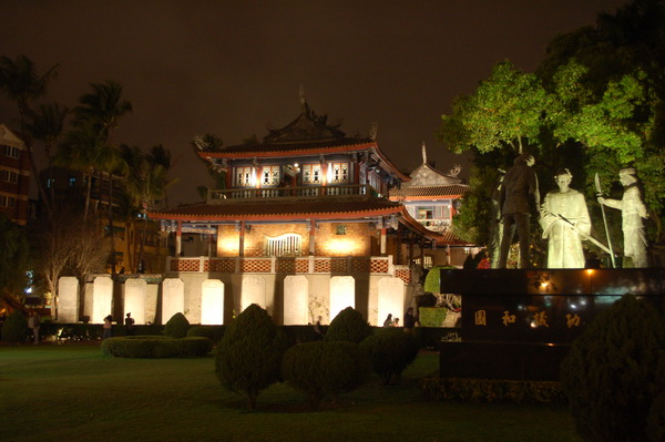 赤崁樓, 台南市 赤崁樓, 台南市