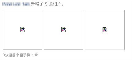 Facebook 看不到照片 Facebook 看不到照片