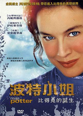 《波特小姐:比得兔的誕生》克里斯諾南 《波特小姐:比得兔的誕生》克里斯諾南