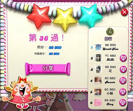 Candy Crush Saga, Hack, 外掛無限道具 & 愛心 Candy Crush Saga, Hack, 外掛無限道具 & 愛心