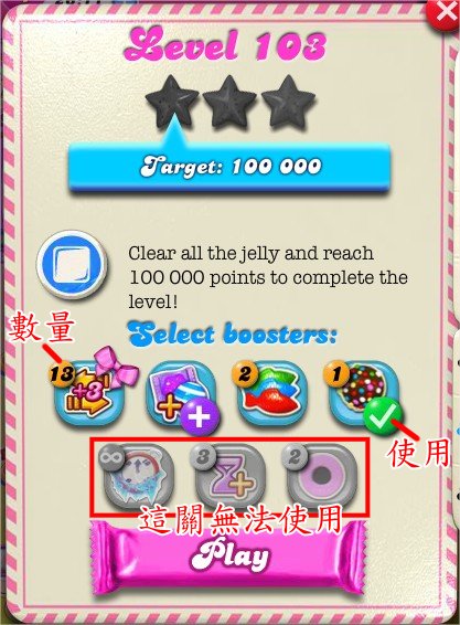 Pink ribbon in Candy Crush