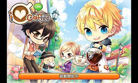 LINE I Love Coffee LINE I Love Coffee