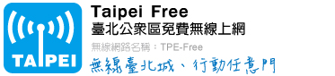 TAIPEI WiFi TAIPEI WiFi