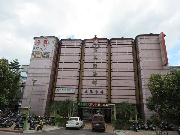 成德市場【捷運後山埤站】(台北市.南港區) 成德市場【捷運後山埤站】(台北市.南港區)