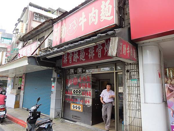 阿助牛肉麵【捷運東湖站】(台北市.內湖區) 阿助牛肉麵【捷運東湖站】(台北市.內湖區)