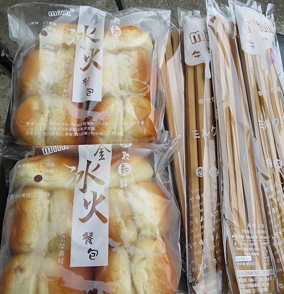 黃金冰火餐包, Milk17 純新麵包烘焙坊 黃金冰火餐包, Milk17 純新麵包烘焙坊