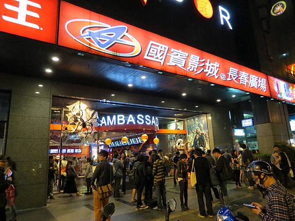 國賓長春影城 國賓長春影城