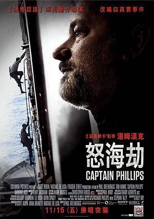 怒海劫(Captain Phillips), Paul Greengrass 怒海劫(Captain Phillips), Paul Greengrass